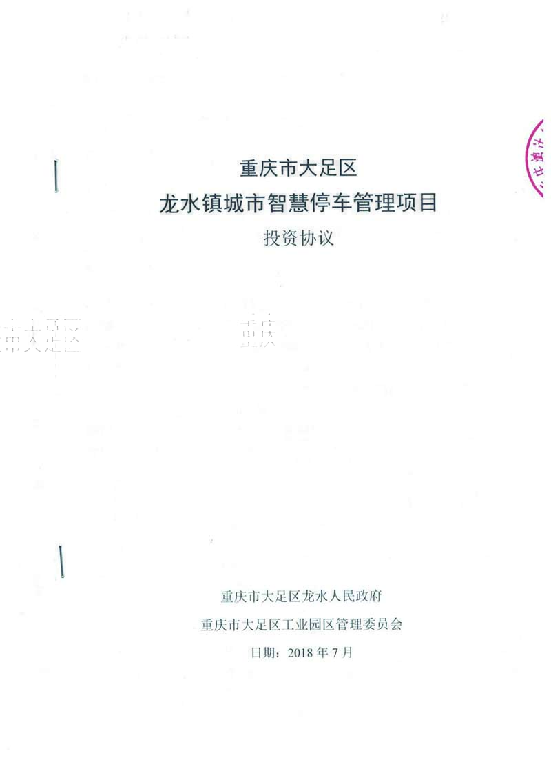 49图库怎样恢复