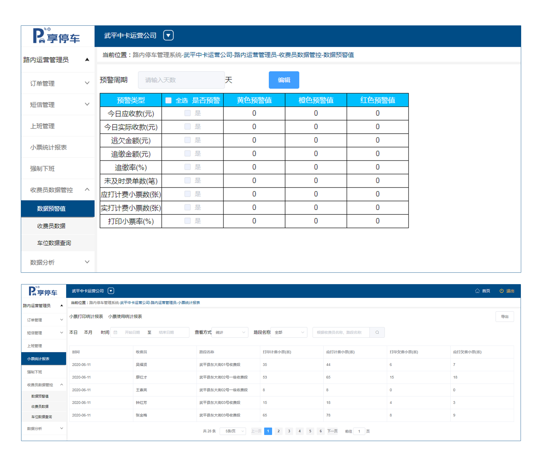 49图库怎样恢复