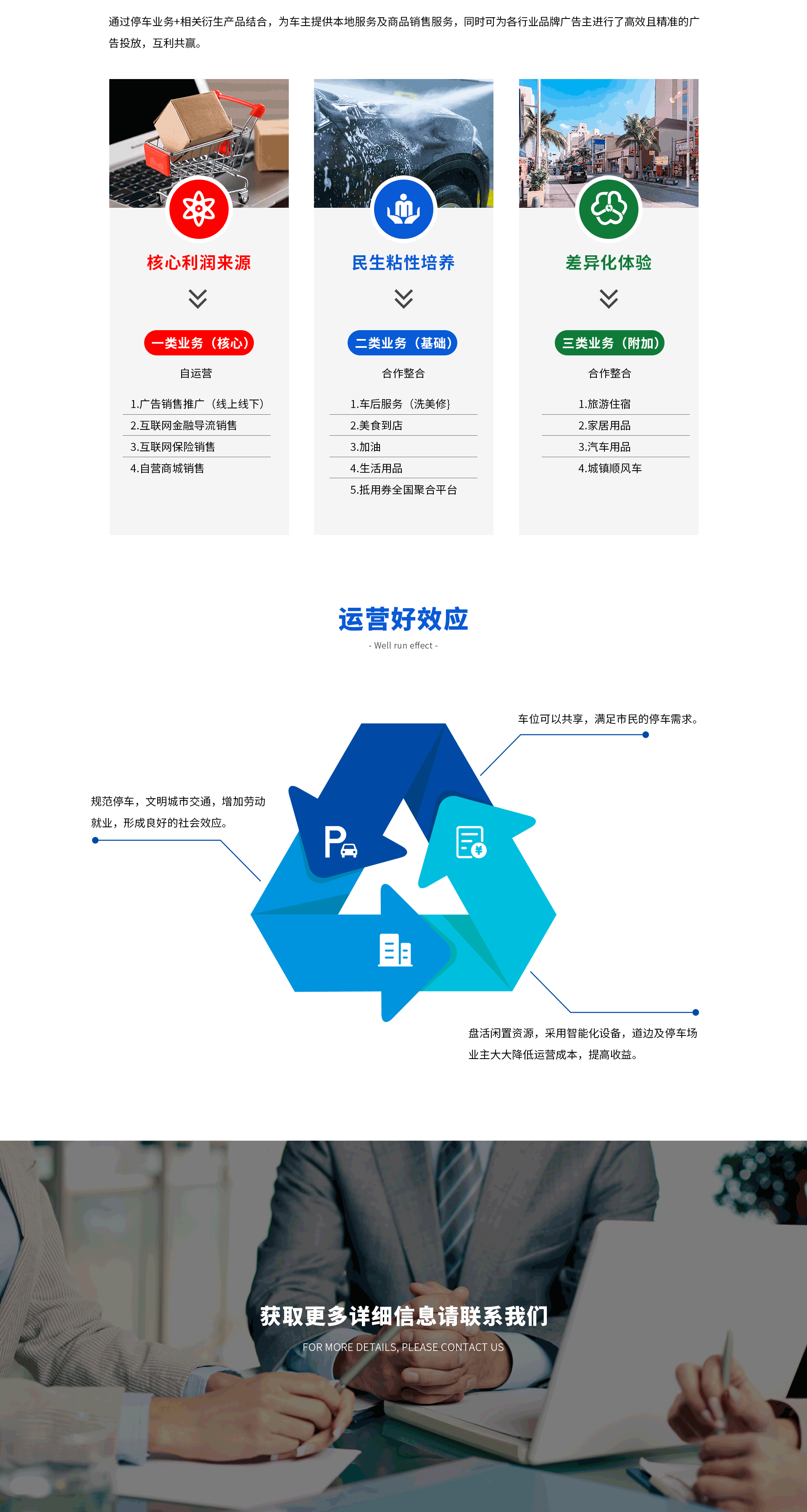 49图库怎样恢复