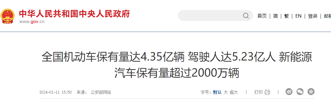49图库怎样恢复
